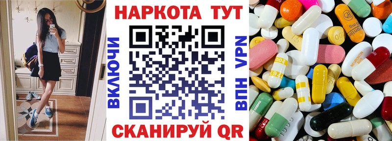 Продажа наркотиков Нефтекумск МАРИХУАНА A PVP ГАШ МЕФ