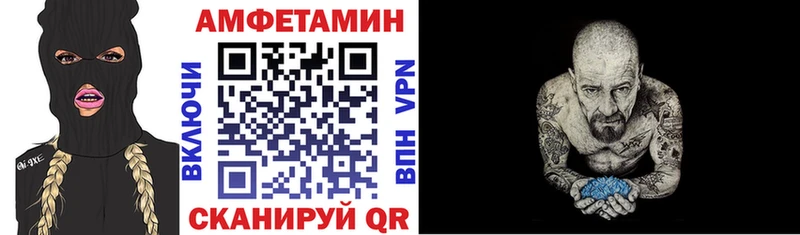 АМФЕТАМИН Premium дарк нет как зайти Нефтекумск