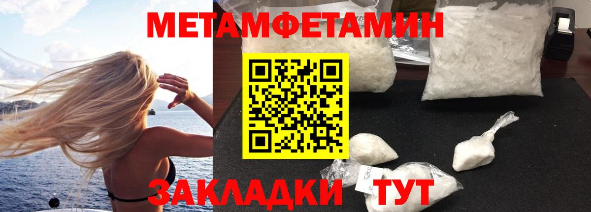 АМФ Розовый Нефтекумск