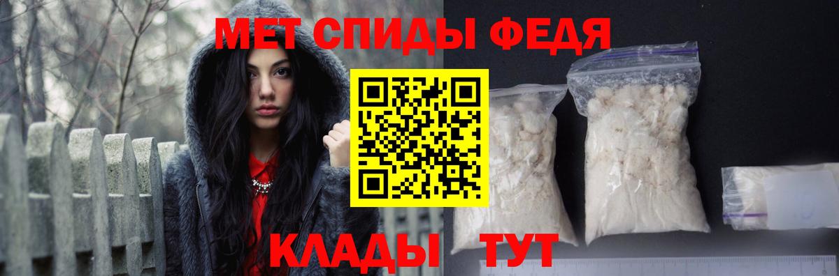 Нефтекумск  Амфетамин VHQ  АМФЕТАМИН  Вход с VPN 