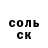Амфетамин VHQ AK47 KHN