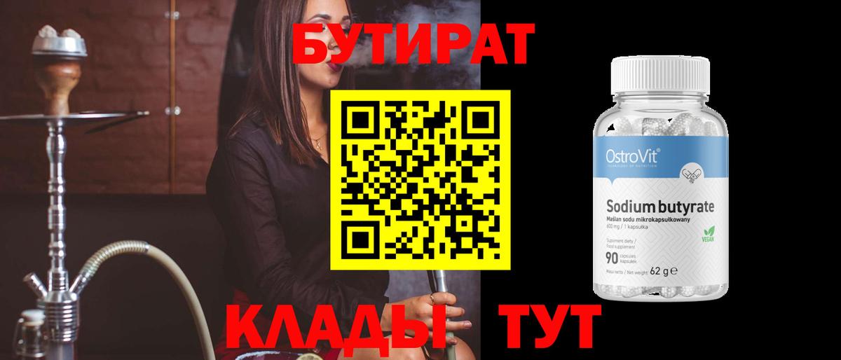 Каннабис Нефтекумск
