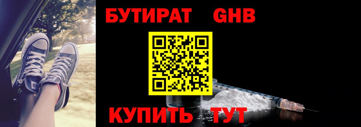 КОКАИН  Марихуана  Купить закладку  Вход с VPN  КОКАИН  Плюхи  Нефтекумск  Мефедрон 