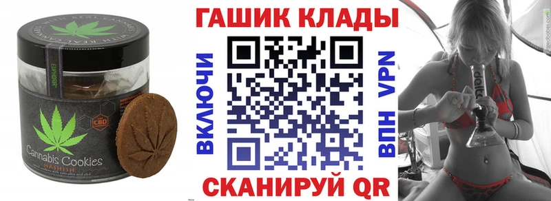 Cannafood конопля Нефтекумск