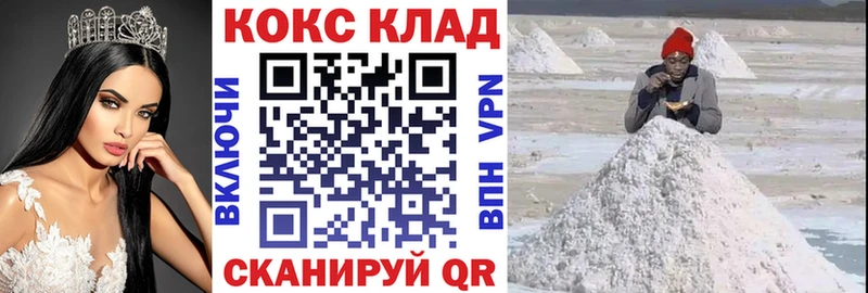 mega ТОР Нефтекумск Кокаин Эквадор сколько стоит