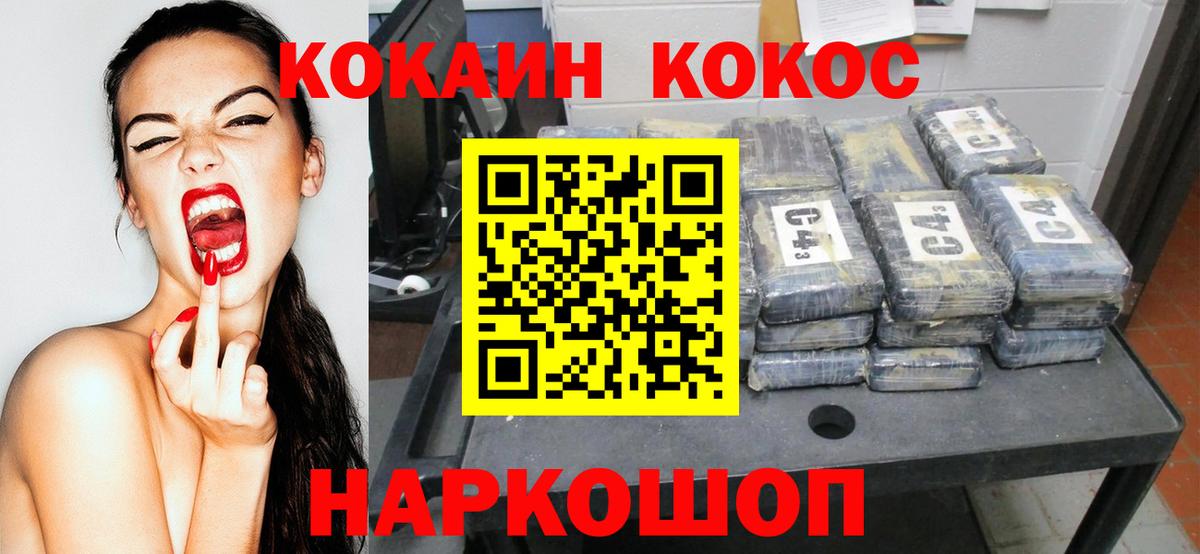 Экстази  Гашиш  Нефтекумск  Магазин наркотиков  Гашиш  Вход с VPN  Мефедрон  Меф   Конопля 