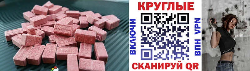 Ecstasy бентли  Нефтекумск 