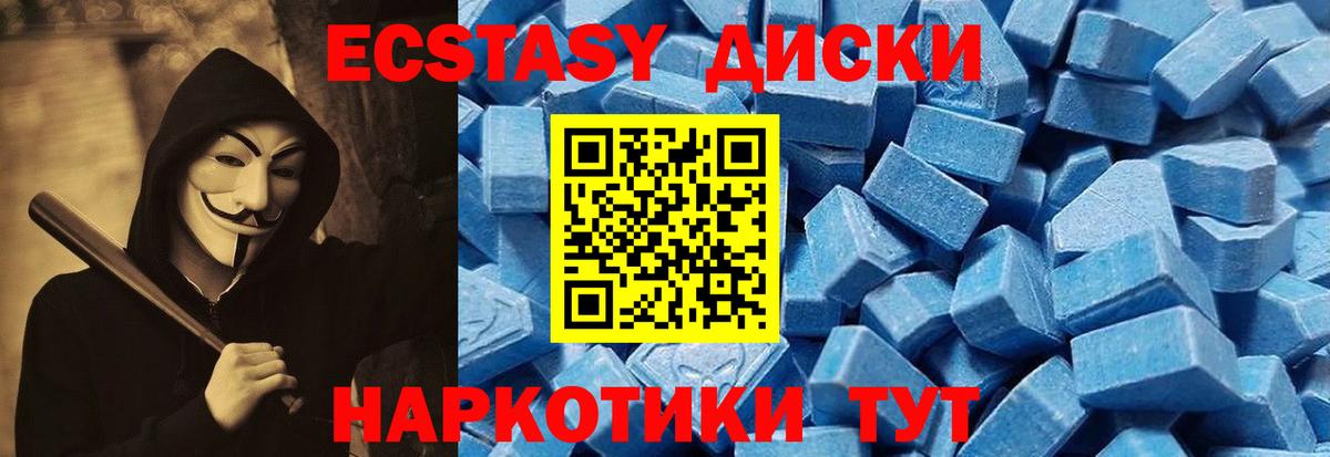 ЭКСТАЗИ Punisher  Вход с VPN  Нефтекумск 