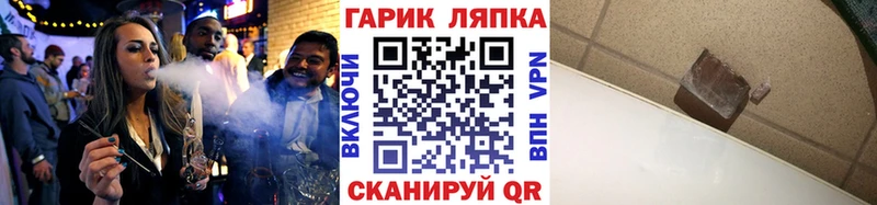 как найти закладки  Нефтекумск  ссылка на мегу онион  ГАШ убойный 