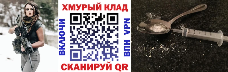 Героин Heroin Нефтекумск
