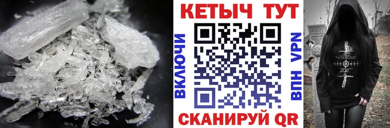 Кетамин ketamine  Нефтекумск 