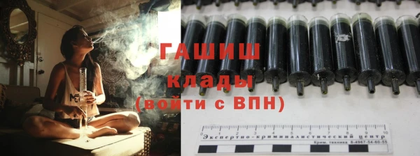 ПСИЛОЦИБИНОВЫЕ ГРИБЫ Нязепетровск