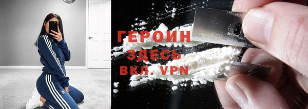 мефедрон VHQ Нягань