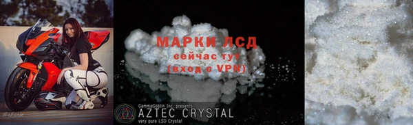 марихуана Новодвинск