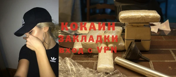 марихуана Новодвинск