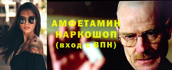 мефедрон VHQ Нягань