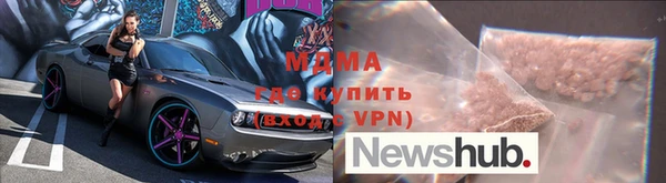 мефедрон VHQ Нягань