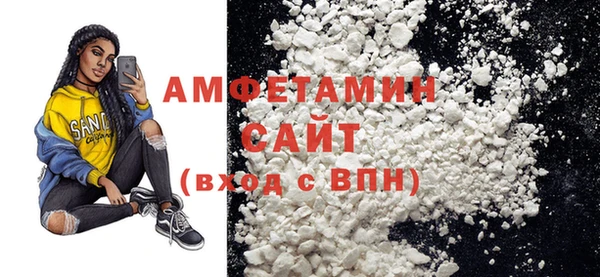 мефедрон VHQ Нягань