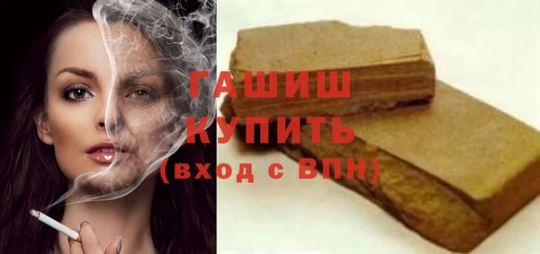 ПСИЛОЦИБИНОВЫЕ ГРИБЫ Нязепетровск