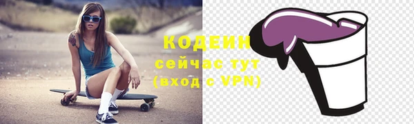 ПСИЛОЦИБИНОВЫЕ ГРИБЫ Нязепетровск