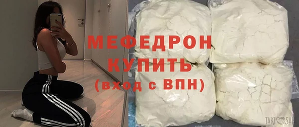 мефедрон VHQ Нягань