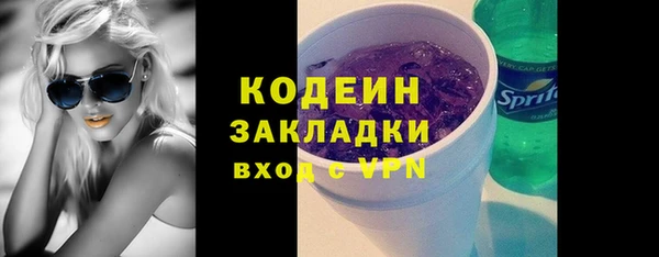 кокаин перу Няндома