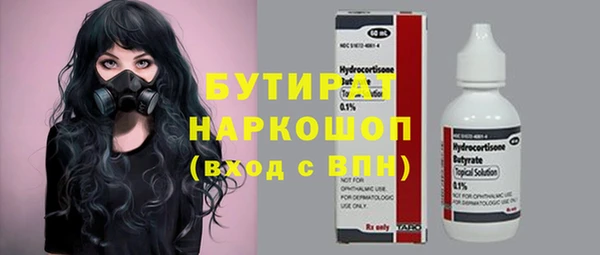 марихуана Новодвинск