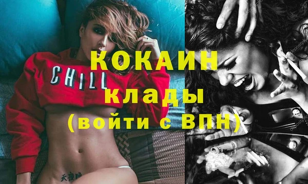 прущий лед Новокубанск