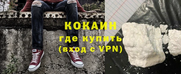 мефедрон VHQ Нягань