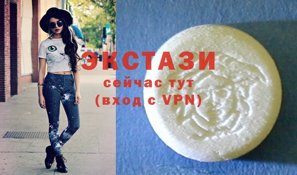 марихуана Новодвинск