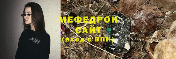 мефедрон VHQ Нягань