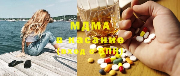 марихуана Новодвинск