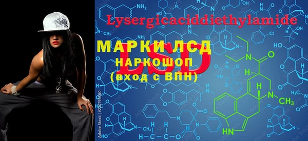 ПСИЛОЦИБИНОВЫЕ ГРИБЫ Нязепетровск
