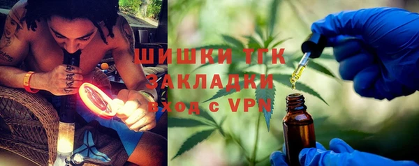 мефедрон VHQ Нягань