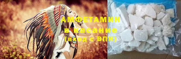 мефедрон VHQ Нягань