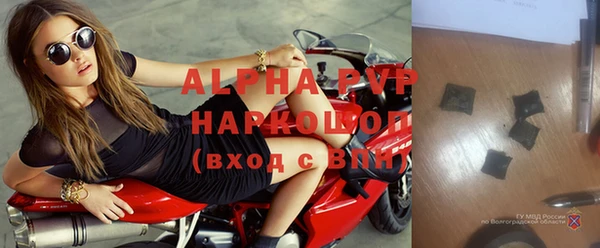 прущий лед Новокубанск