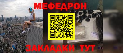 mdma Донецк