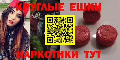 меф VHQ Дубна