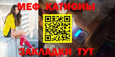 mdma Донецк