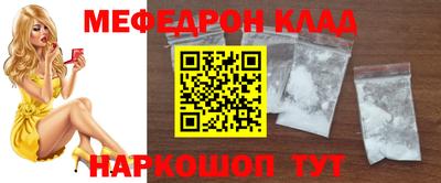 меф VHQ Дубна