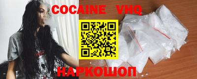 меф VHQ Дубна