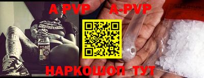 Альфа ПВП Донской
