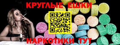меф VHQ Дубна