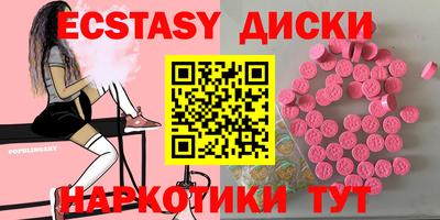 mdma Донецк