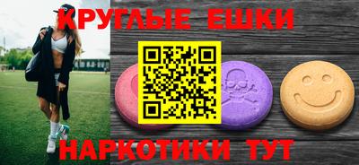 mdma Донецк