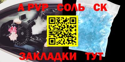 Альфа ПВП Донской
