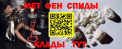 меф VHQ Дубна