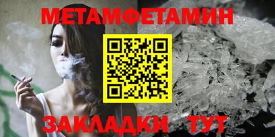 mdpv Азнакаево