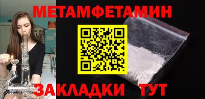 меф VHQ Дубна