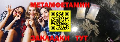 меф VHQ Дубна